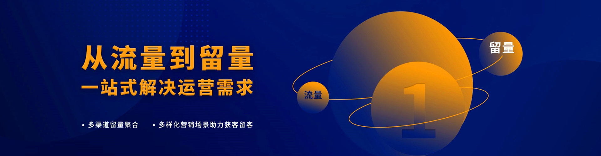 沈阳百度代理开户