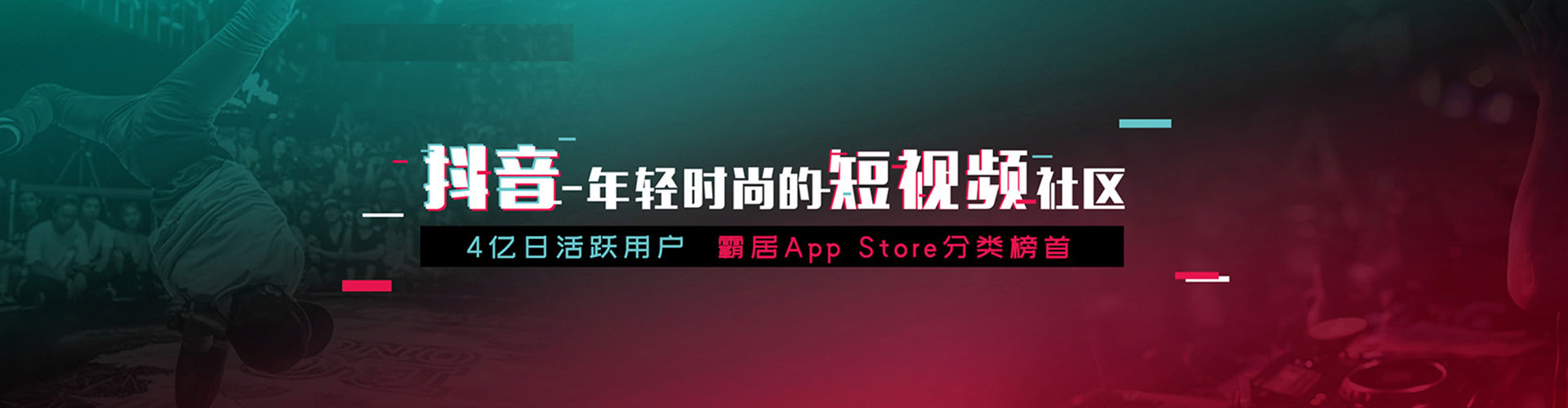 沈阳信息流优化师