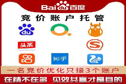 实战经验：百度推广一个月的流程与费用分析