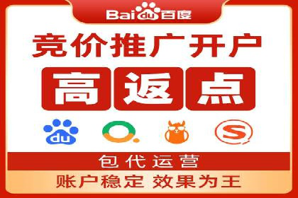 某零售业巨头的信息流托管实践